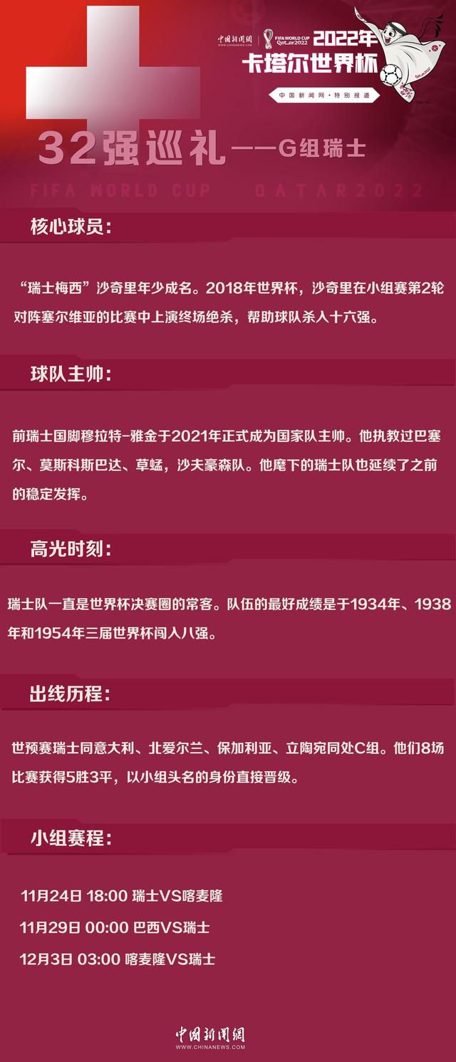 第25分钟，切尔西中路发动进攻，斯特林摔倒在禁区内，主裁没有表示。